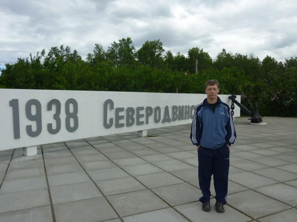 Поездка на Соловки. Часть 1. Дорога вперед. / Отчёты об автопутешествиях /  Автотуристу.РУ - автопутешествия и автотуризм: отчёты, трассы и дороги, в  Европу на машине, прокладка маршрута!