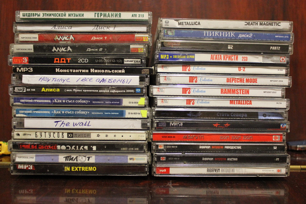 Компакт диск группы. Мп3 диск. Коллекция музыкальных дисков. Музыкальный диск. DVD диск с песнями.