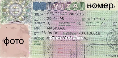Оформление визы в Португалию по приглашению: с агентством «Visa4You» – без проблем!