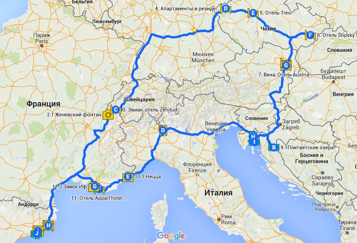 Маршрут путешествий по странам. Автомобилем по Европе маршруты. Маршрут путешествия по Европе. Маршрут путешествия по Европе на автомобиле. Путешествие на машине по Европе маршруты.