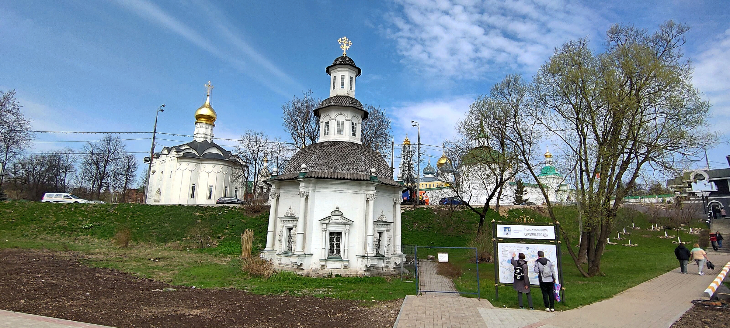 ДОРОГА В ЛАВРУ (День 6-7. Сергиев Посад — Гремячий Ключ. Прогулка по  Лавре). / Путешествия НЕ на автомобилях! / Автотуристу.РУ - автопутешествия  и автотуризм: отчёты, трассы и дороги, в Европу на машине, прокладка  маршрута!